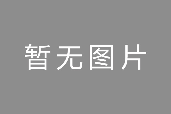 湖南按揭车抵押贷款哪里靠谱